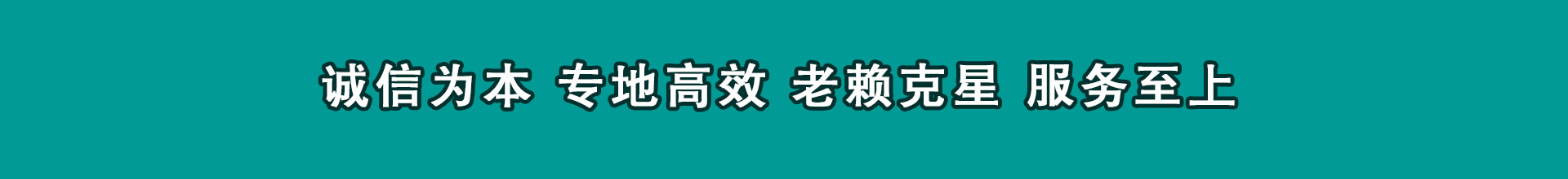 阳东收账公司